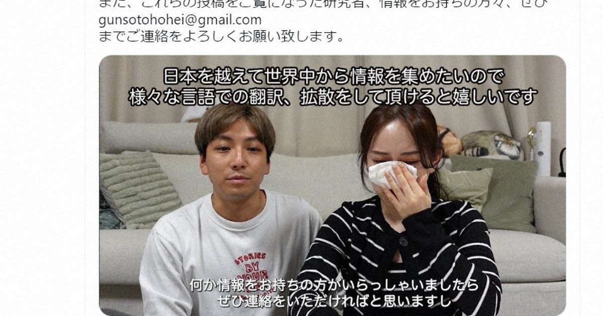 長男の難病報告のYouTuber関根りさ、情報提供に感謝 てんちむ・ありしゃんらが外国語で拡散に協力 - モデルプレス