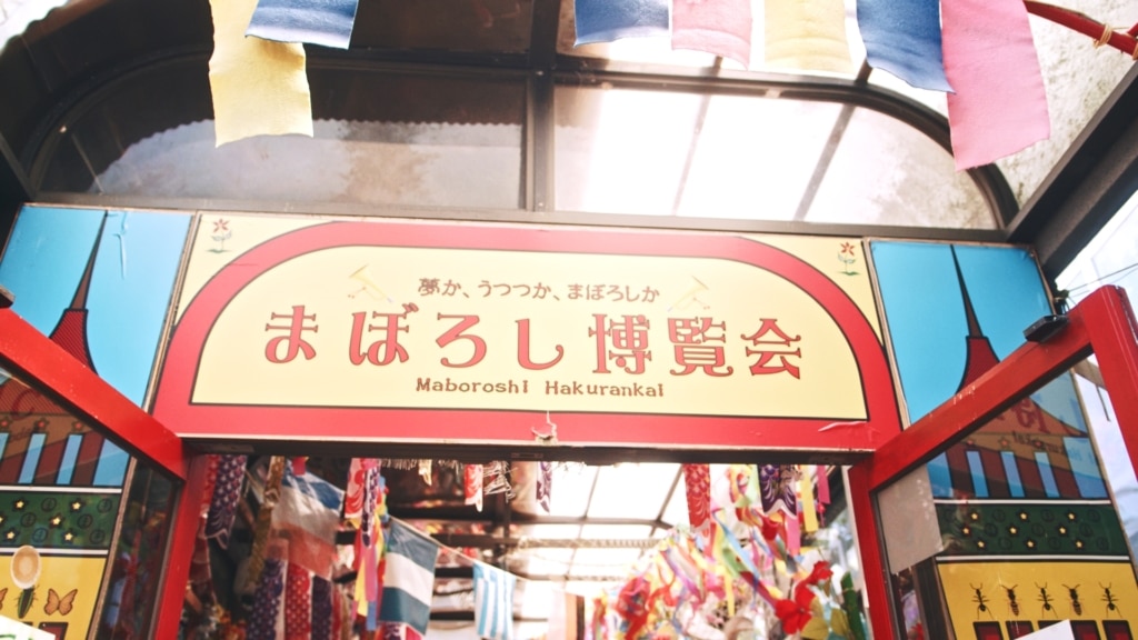 年齢は7歳？キャラが濃すぎる館長「セーラちゃん」の日常に密着！テレビ東京・ＢＳテレ東の読んで見て感じるメディア テレ東プラス