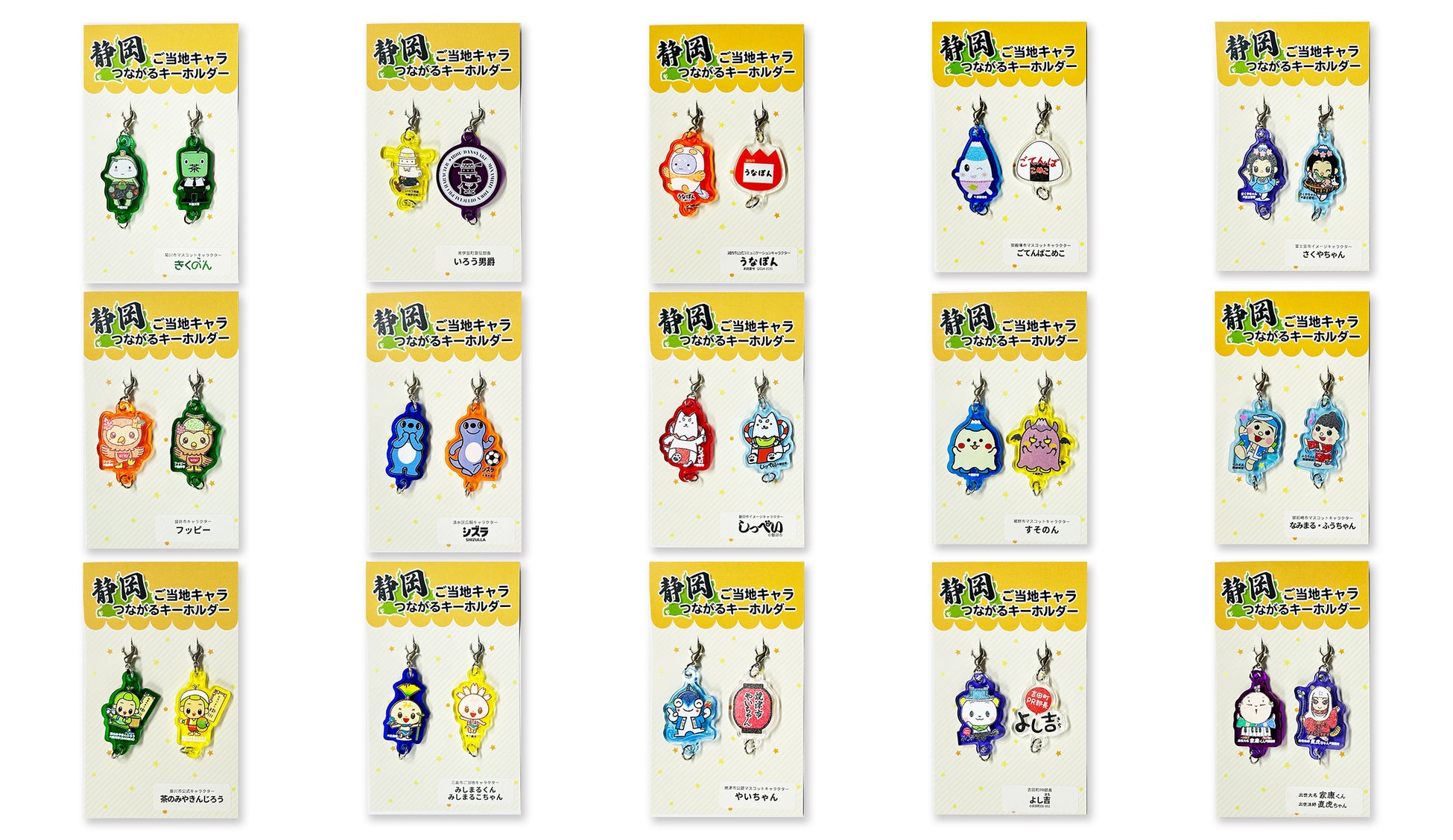 ゆるキャラはなぜ可愛い？ 可愛いゆるキャラが多い秘密や可愛いご当地ゆるキャラランキングを紹介！きゃらポチッ 全国のご当地キャラグッズショップ