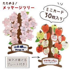 手書きのメッセージカードの写真・画像素材-Snapmart スナップマート