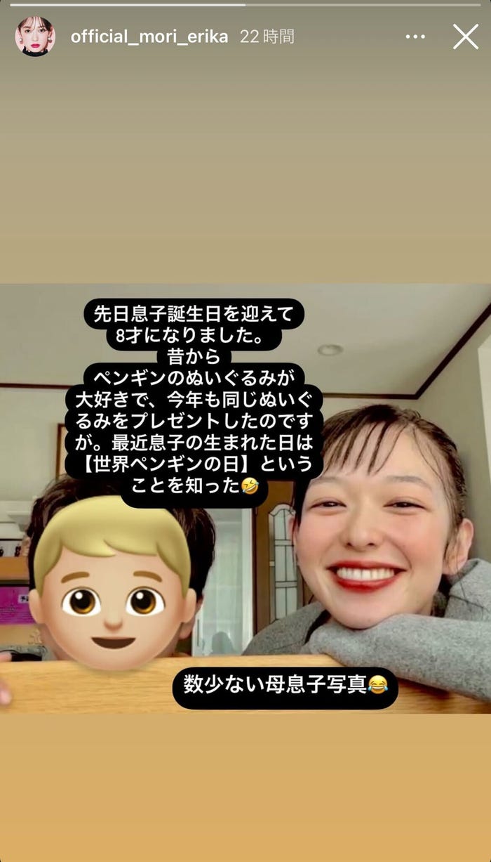 森絵梨佳が第１子男児出産 「逞しい母になれるよう」 芸能 デイリースポーツ online