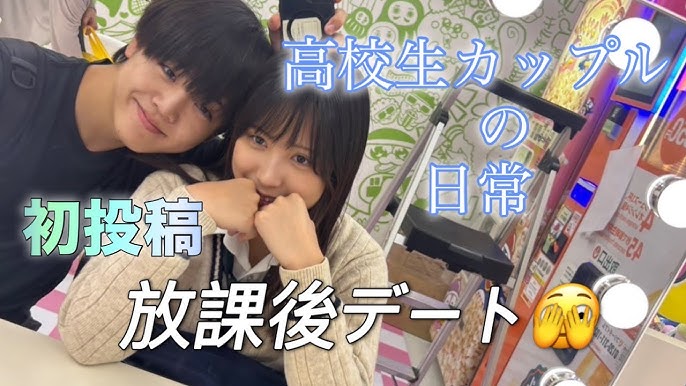 帰宅する高校生カップル 写真素材6702314- フォトライブラリ