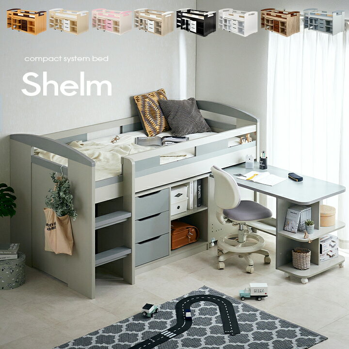 子供部屋インテリア 男の子 のびのび育つ！お部屋づくりの5つのコツ - ラグ・カーペット通販 びっくりカーペット