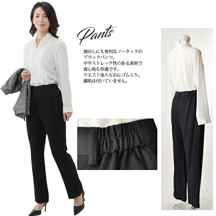 レディース セレモニー 選べるスカート 上下サイズ 結婚式 敬老の日 プレゼント 七五三 お宮参り カラーフォーマル 70代 60代 40代 30代パンツ セットアップ フォーマル ミセス スーツ 50代 秋 冬 母親 祖母 セレモニースーツ 入学式 卒園式 1753 au2f6nフォーマル