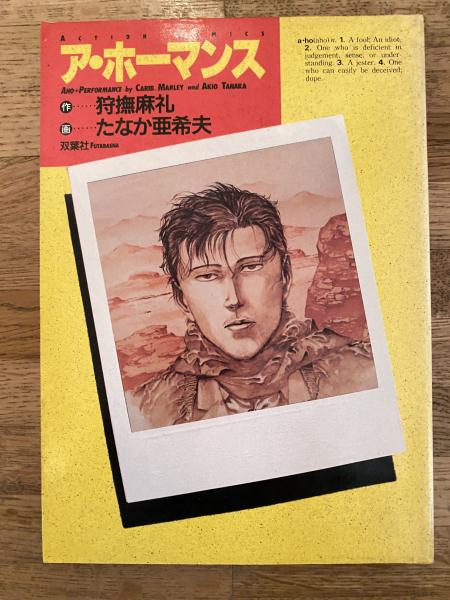 タムリン・トミタがユリコ・ワタナベ警部役。これは私のファンキャスト。みんなはどう思う？ : r SpidermanPS4