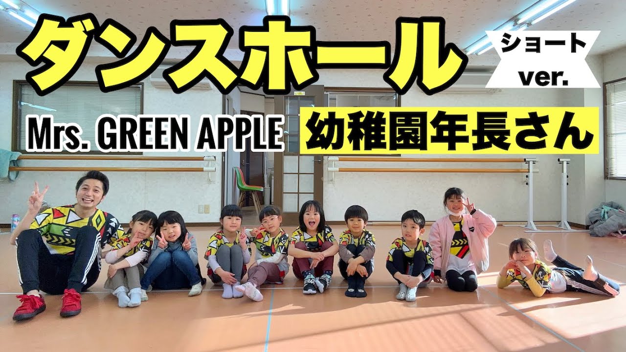 運動会までラストスパート！！～年長組～学校法人長友学園 大沢第二幼稚園