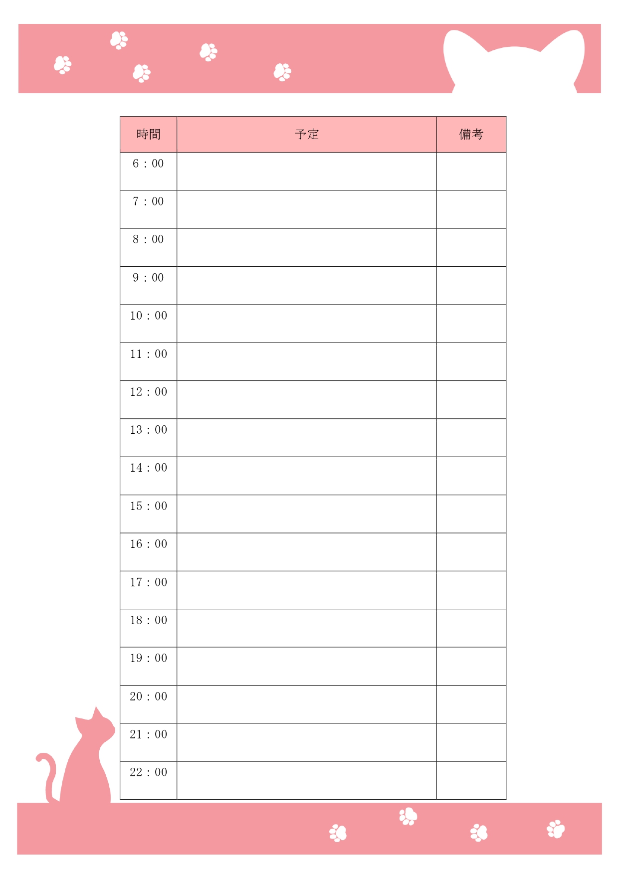 ボード「スケジュール ボード」に最高のアイデア 8 件スケジュール ボード, お支度ボード, 絵カード