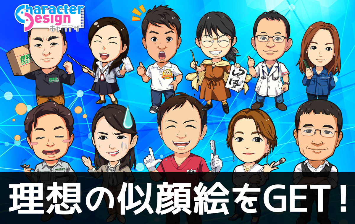 無料イラスト大家族パブリックドメインQ:著作権フリー画像素材集