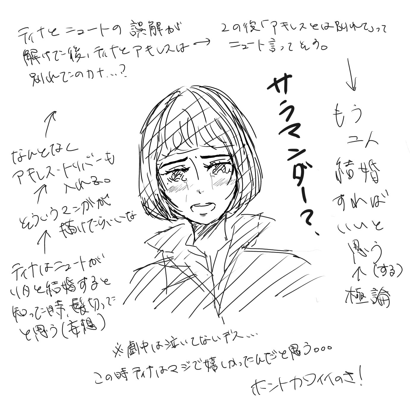 the wedding scenefantasticbeastseditsecretsofdumbledorefantasticbeasts3queeniegoldsteinjacobkowalskiqueenieandjacobtinagoldsteintinagoldsteindeservesbetternewtscamandernewtina