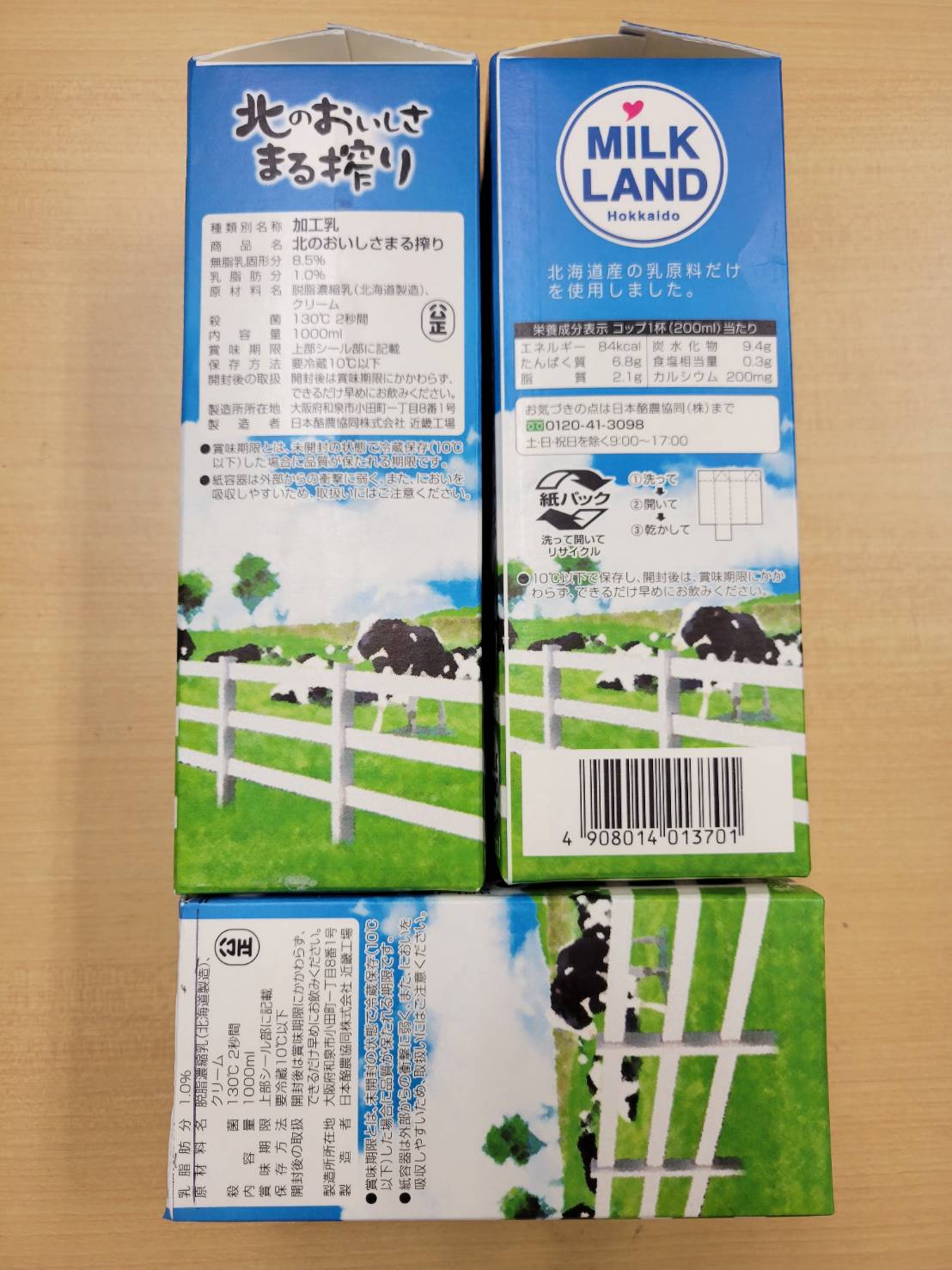 PILOT -未使用 メルちゃんのおトイレとまほうのミルクびんセットの通販 by 🈺パイロットならラクマ