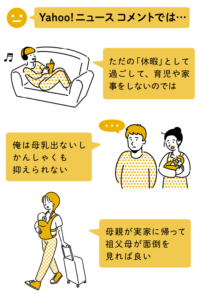 男性の育児休業取得を、よりよい社会づくりのきっかけに多様な働き方の推進ダイバーシティ＆インクルージョン積水ハウス