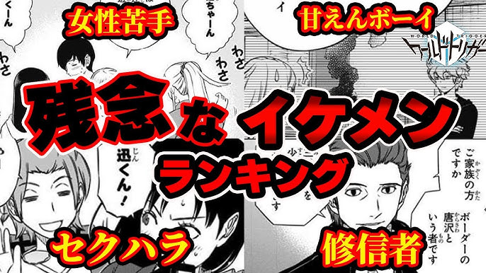そうだ、高校生家族を読もう1735の悪魔