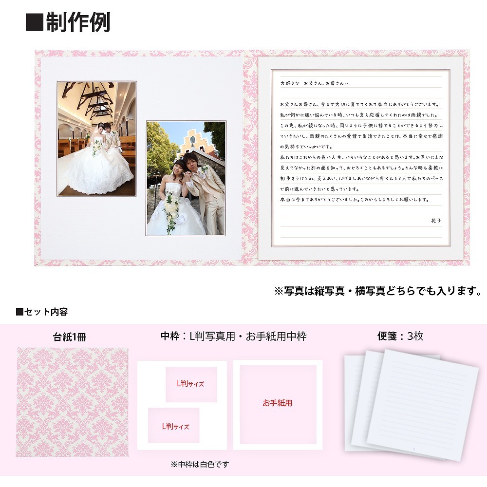 面白い！感動する！結婚式の友人代表スピーチ例文集・全文あり - IKINAイキナ