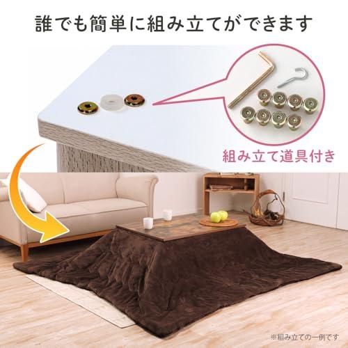 一人暮らし向けこたつおすすめ10選＞小さめ・おしゃれでしっかり暖かい！暮らしのライフマガジン