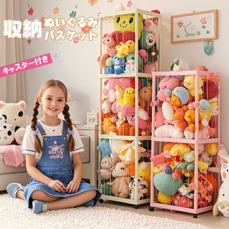 眺めて隠して収納する、大きいぬいぐるみの収納＆飾り方特集