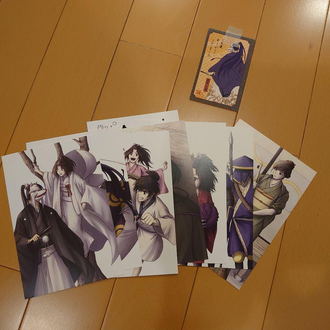 お転婆娘と顔無しの男