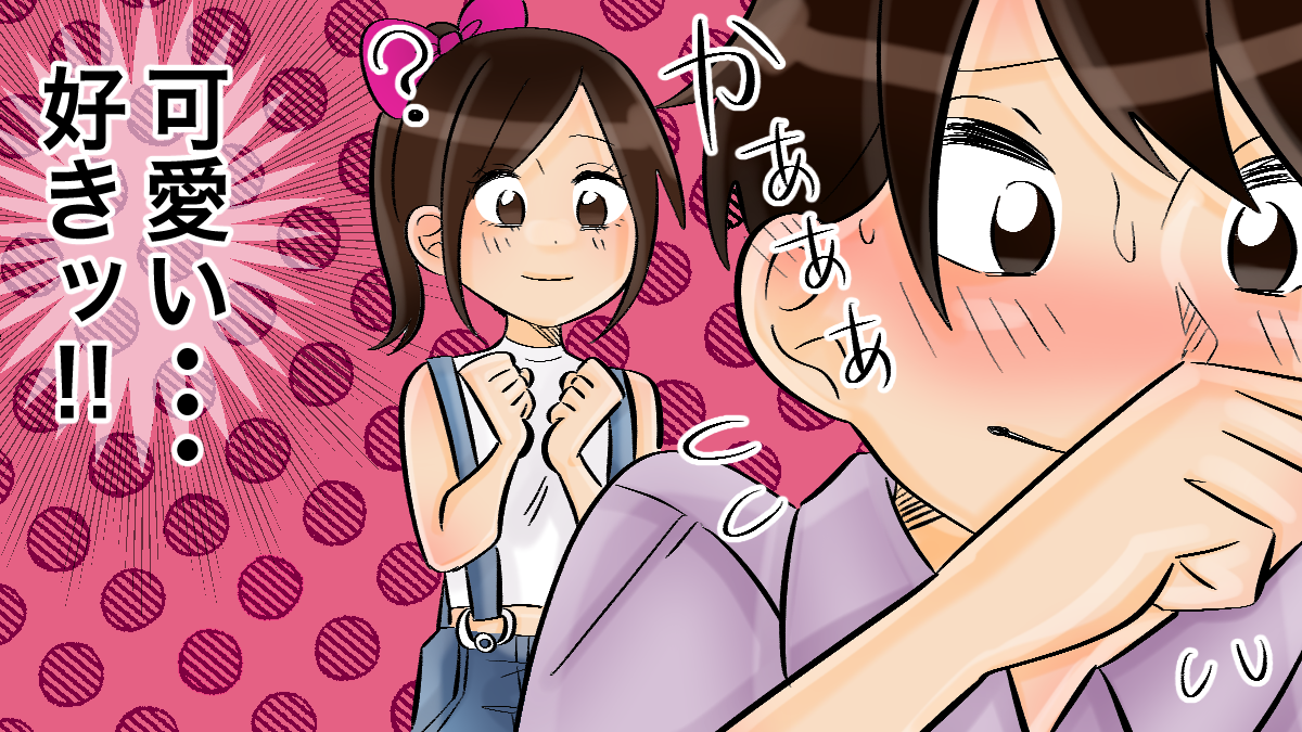 好きな気持ちを抑える既婚者男性 職場でバレてる態度や本音を抑える男性心理とは？男めんどくさい