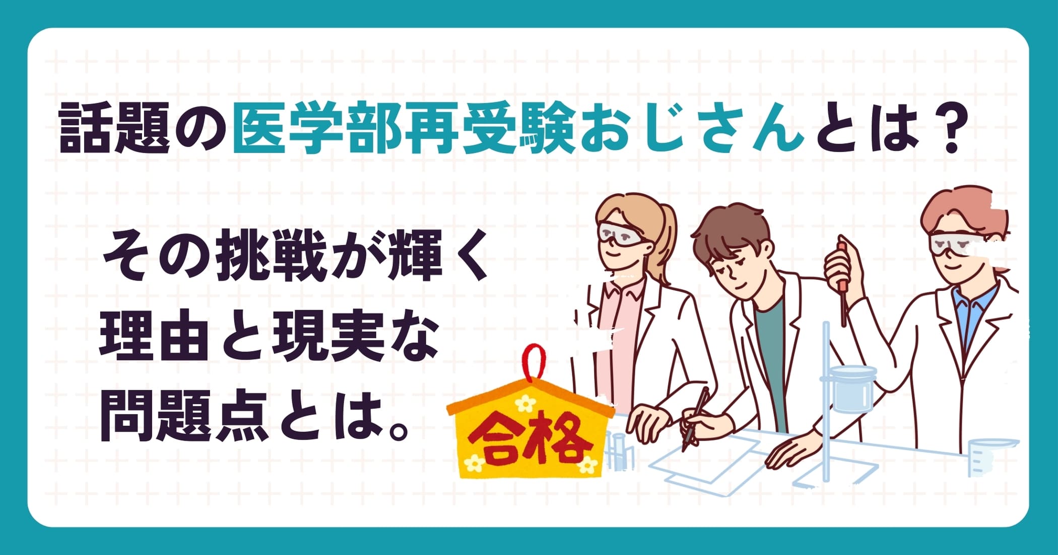 伯父」「叔父」の違いは？使い分けと由来をスタディサプリ講師がわかりやすく解説！ 高校生なうスタディサプリ進路 高校生に関するニュースを配信