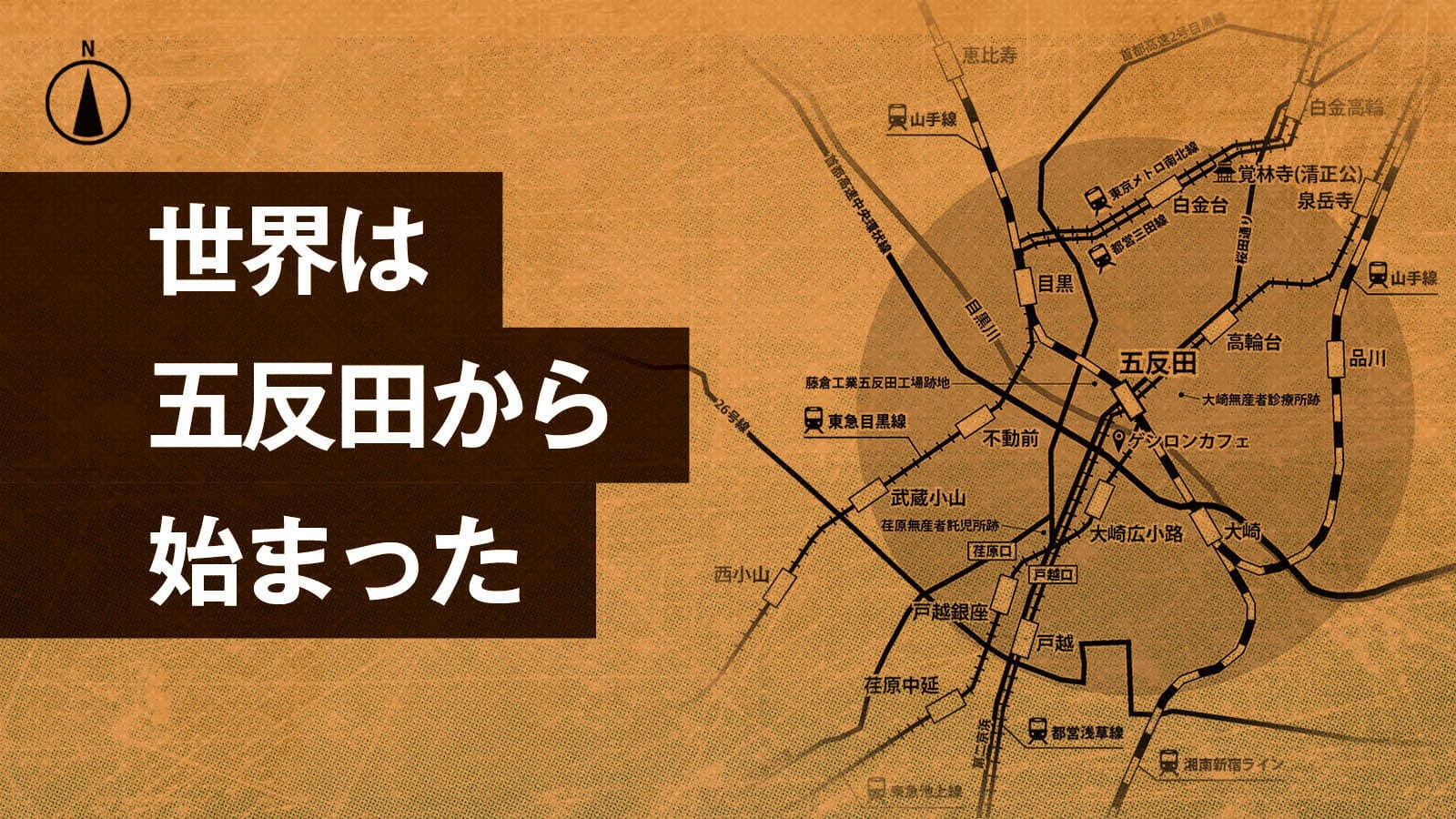 宮本康太@tougenkyo53X