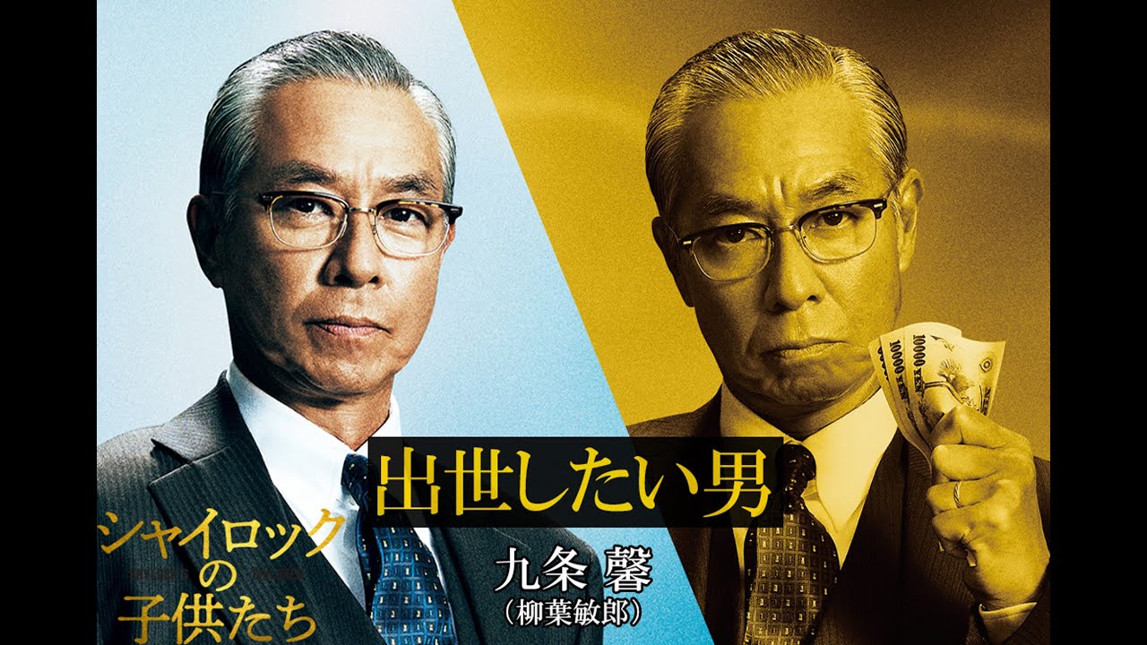 柳葉敏郎の子供は何人いる？名前や年齢、学歴について 顔画像ありデジャブロ.com