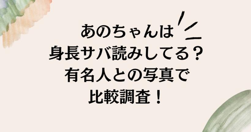 あの、初公開された“体重”にファン衝撃「目標にもできない」 驚異のスタイルの秘訣も明かす - Real Soundリアルサウンド