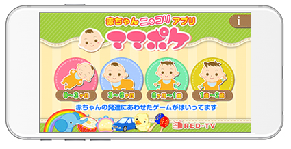 子供のための赤ちゃんヘーゼルゲーム - ゲーム - ゲームの無料プレイ