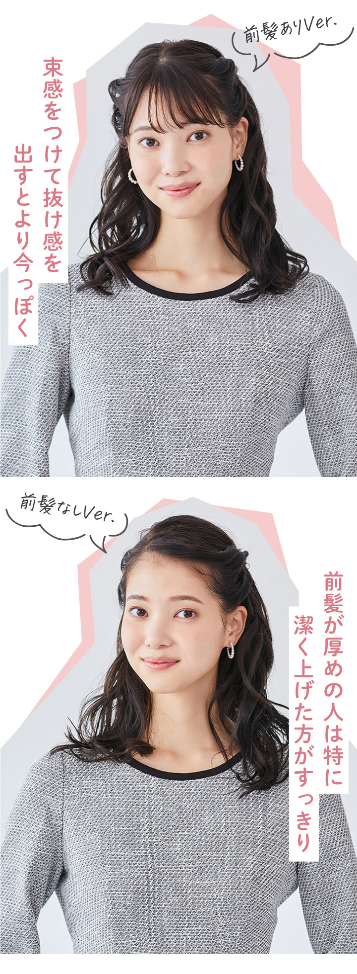 10 件の素敵な「両家顔合わせ 髪型 アップ」のアイデアを今すぐ保存髪型 アップ、髪型、両家顔合わせ 髪型 など