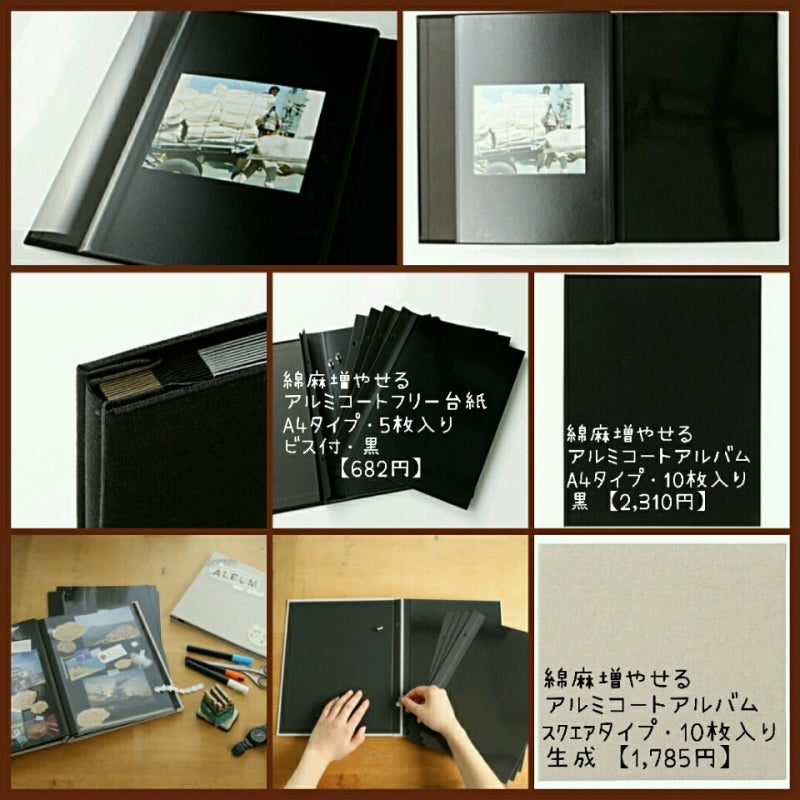 楽天市場4タイプ選べるアルバム 大容量 貼る タイプ アルバム ましかく アルバム エコー写真 360枚 480枚 L判 アルバム 手作りフリー台紙 綿麻素材 子供 アルバム フォトアル 写真 L判 アルバム おしゃれ アルバム 貼り付け式 かわいい 赤ちゃん 記念日