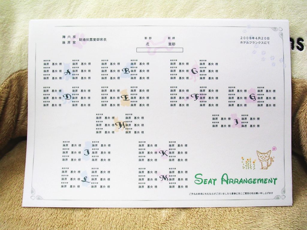 ディズニー映画『ファンタジア』 RDE-104 結婚指輪 マリッジリング