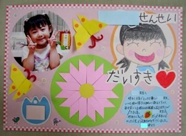 卒園メッセージ親から先生への書き方のポイントと例文9選