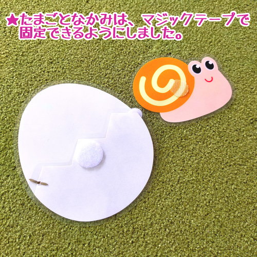 ☆まあるいたまご ペープサート☆ 保育教材 雑貨・その他 jis_works 通販 17673388Creema クリーマ