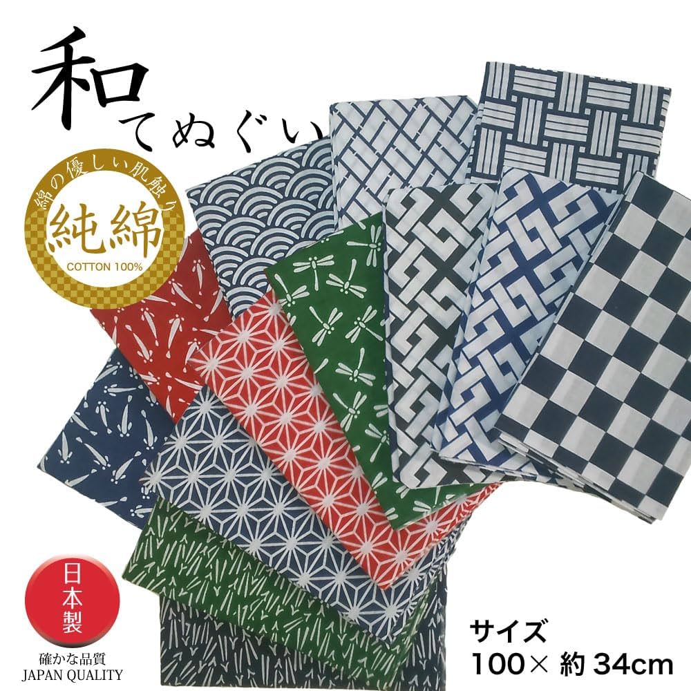 手拭いの巻きかた①②」リニューアルverあやめT