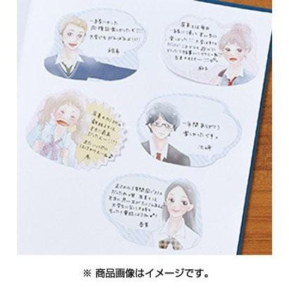 当時の卒業アルバムに納まる師範学校の学生たち。最前列の右から2人目が永留久恵さん 史彦さん提供- 兵役終了のはずが 制度廃止で立場一変翻弄された教師たち - 写真・画像 1 3西日本新聞me