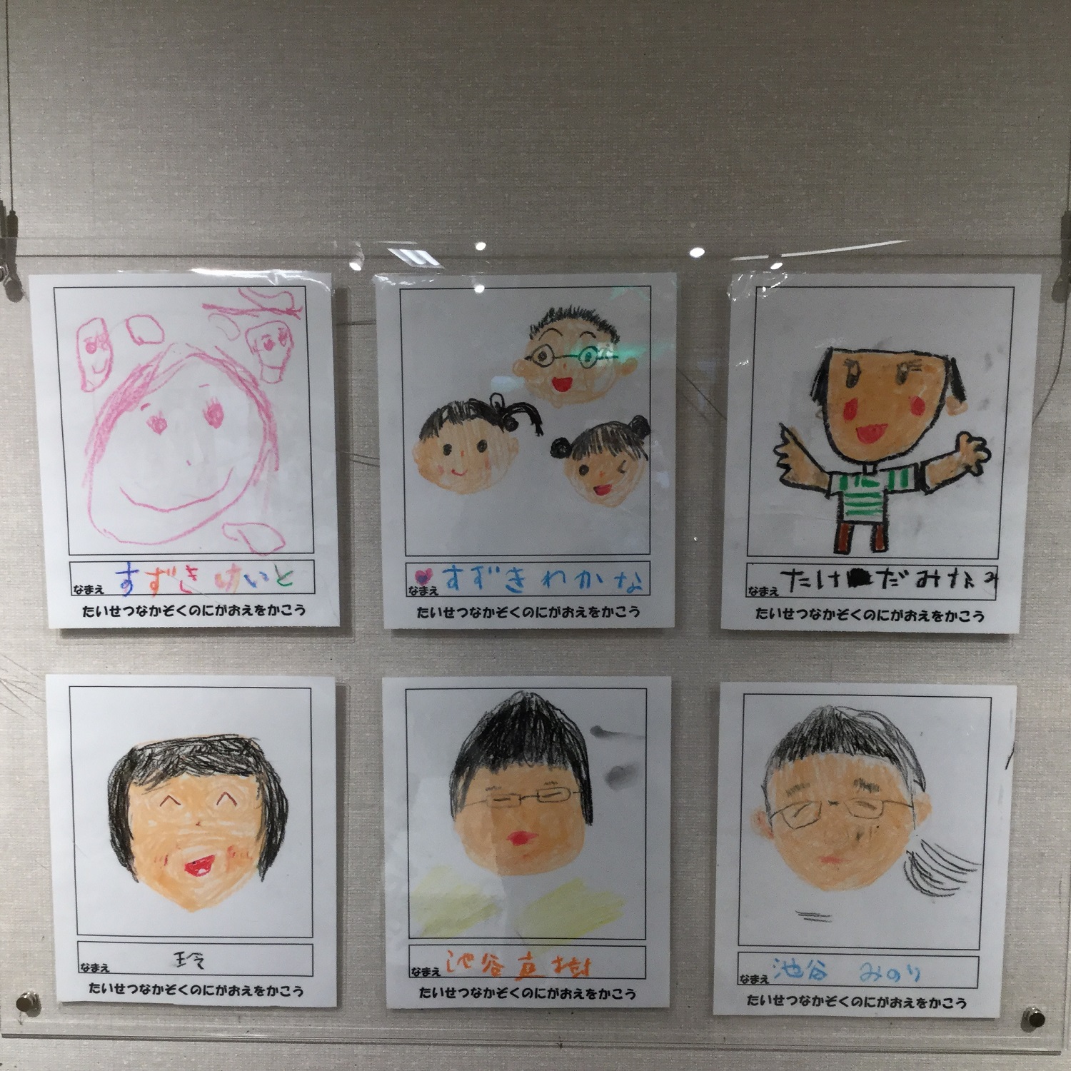 母の日の似顔絵展草加VARIE ヴァリエ