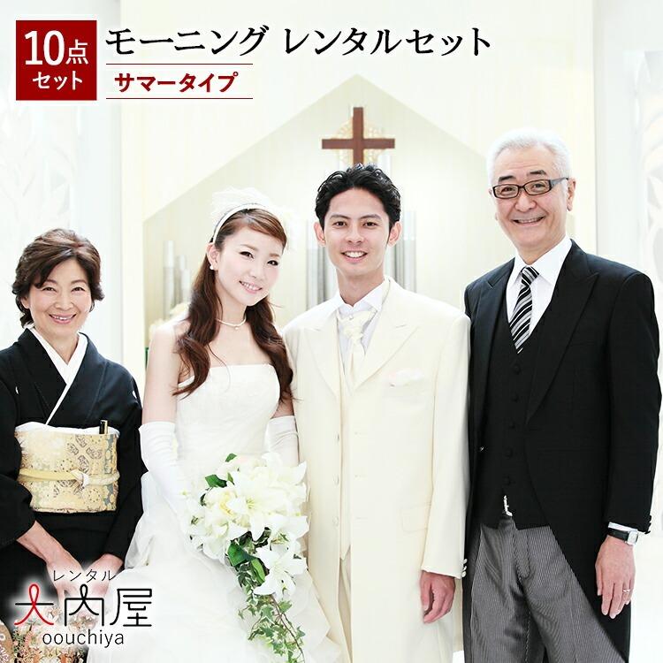 結婚する娘と結婚式に出席する父 イラスト素材2048410- フォトライブラリ