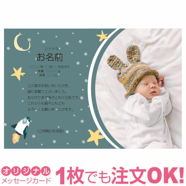 無料特典 メッセージカード内祝い・お返しギフトならPIARY ピアリー