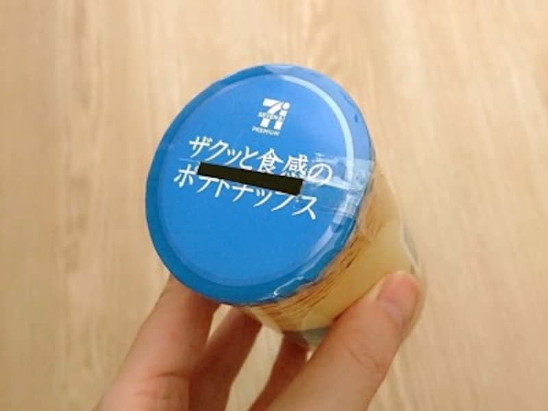 輪ゴムの力であるく貯金箱の作り方♪ 紙粘土・工作