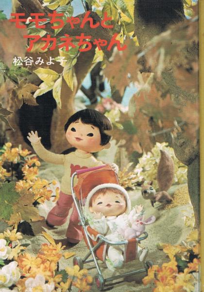 もかにな@micky.kira• Instagram photos and videos