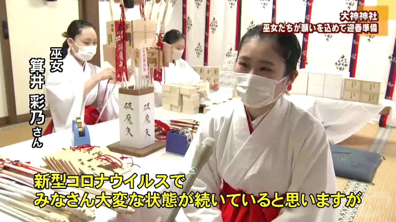 巫女」のスピリチュアル的な意味、象徴やメッセージDのスピリチュアルメディア