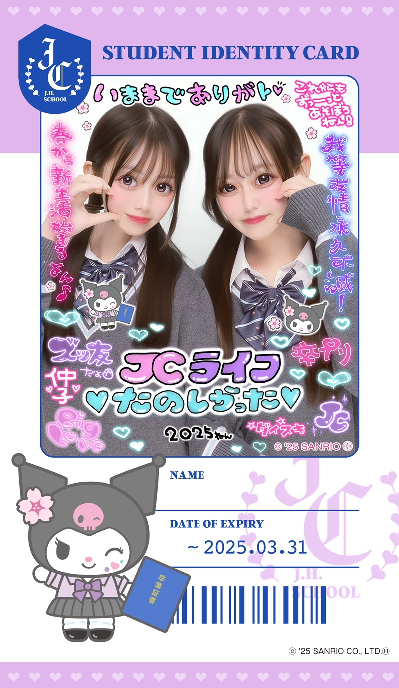 2021最新版 エモい卒業式フォトアイディア6選！映える撮り方＆加工アプリ紹介 - Peachy ピーチィ- ライブドアニュース