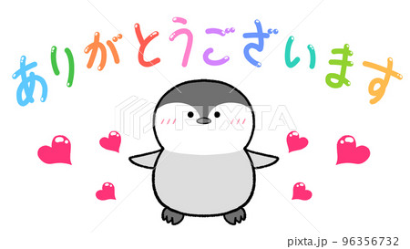 112-AR8」 ありがとう ぺこりん猫 消しゴムはんこ