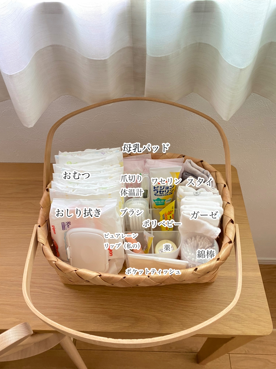 ベビーベッドの吊り下げ収納！おむつストッカー付きなど必要なものがまとめられる人気のおすすめランキングわたしと、暮らし