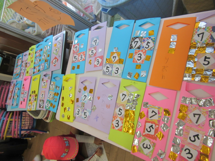 幼稚園・保育園 ちとせあめ袋製作