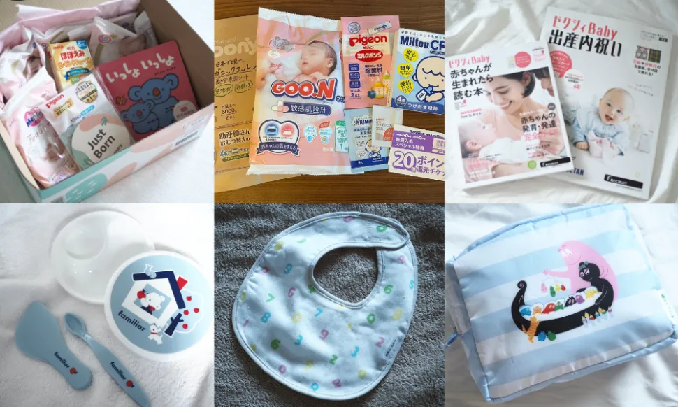 ベビー用品 サンプル セット 妊娠おめでとう！サンプルプレゼント＜応募者全員プレゼント＞プレゼントピジョン