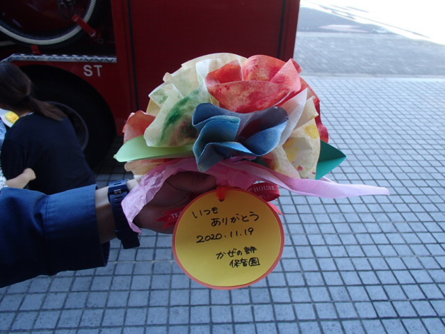 勤労感謝の日☆ - 小規模認可保育園 桜坂みらい保育園