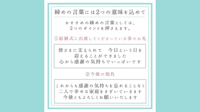 結婚式プロフィールムービーのコメント例文150♡冒頭＆締めに使えるメッセージも♩ウェディングニュース