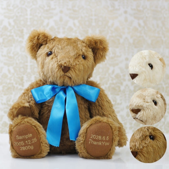結婚式でご両親へ贈るテディベア」生まれた時の体重で作るベビーウェイトベア〜名入れ可 -日本製高級ギフトショップ 堪能や 日本製高級ギフトショップ 堪能や