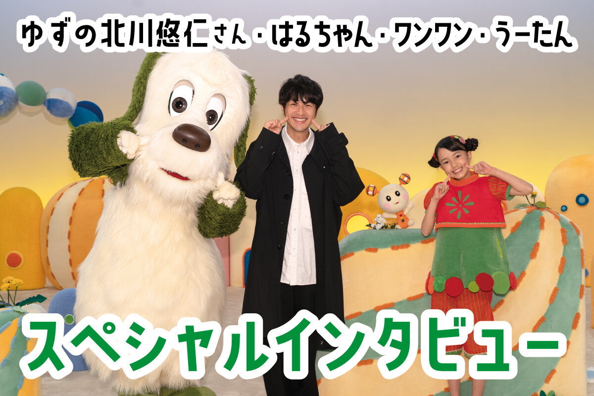 ゆず北川悠仁がパパに！高島彩アナ第1子妊娠を報告 - 音楽ナタリ