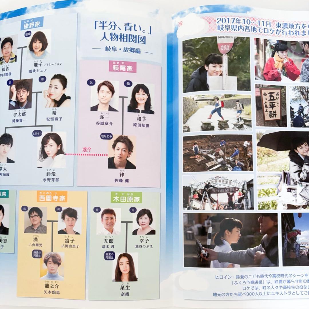 半分、青い。＞鈴愛の娘“カンちゃん”が視聴者魅了！「癒やされる!!」「いじらしい 」応援の声集まるWEBザテレビジョン