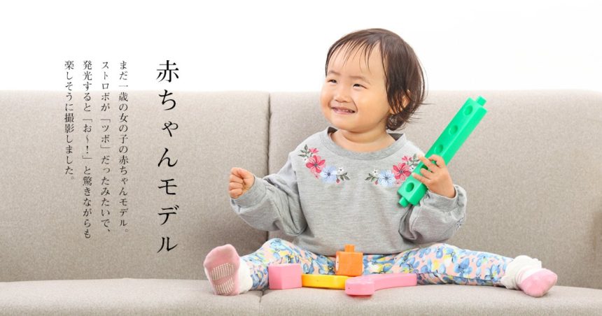 推しを見つけた1歳息子 その可愛らしい様子に「感動の表現」「見本みたいな驚き方」 – ほ・とせなNEWS
